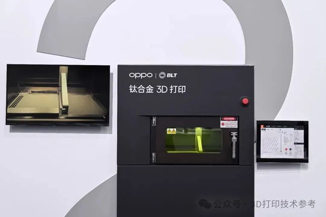 Pg电子平台：兴业证券：3D打印助力消费电子市场千亿规模即将开启(图4)