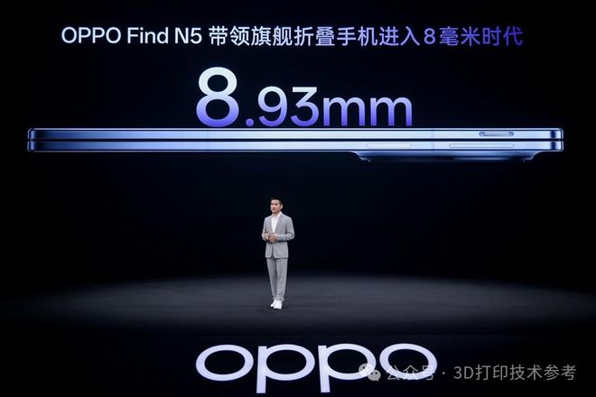 Pg电子平台：兴业证券：3D打印助力消费电子市场千亿规模即将开启(图6)