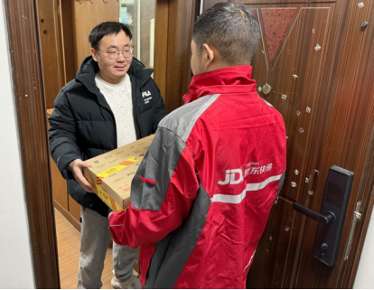 Pg电子平台：购3C数码至高8折2025年江苏国补京东首单用户已收货