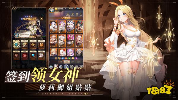 Pg电子游戏平台：爱琳诗篇清凉版全图鉴全解锁版
