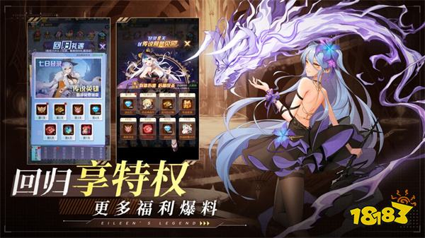 Pg电子游戏平台：爱琳诗篇清凉版全图鉴全解锁版(图2)
