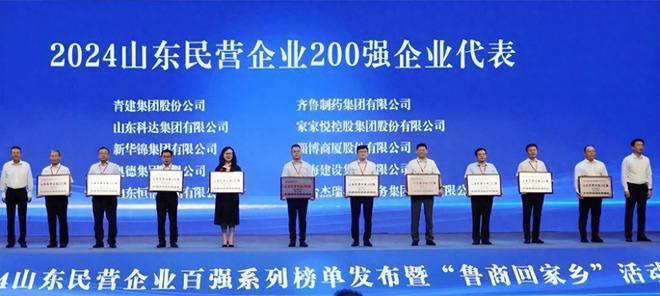 Pg电子游戏平台：谁敢信？今年两会最早出圈的竟然是这一群“山东硬汉”