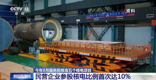 Pg电子游戏平台：谁敢信？今年两会最早出圈的竟然是这一群“山东硬汉”(图33)