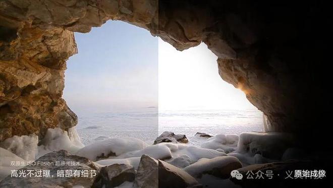 Pg电子游戏平台：小米和豪威再续前缘的结晶——光影猎人系列传感器全解析(图6)