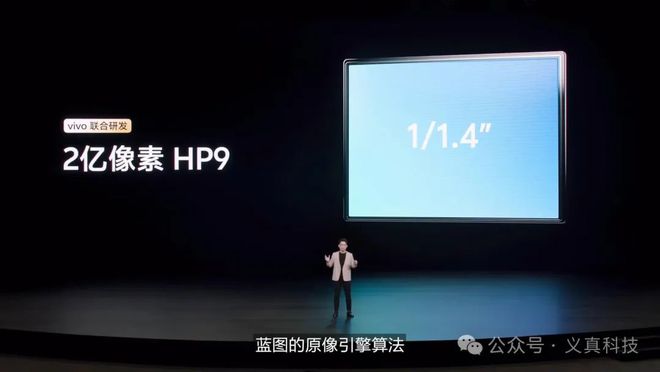 Pg电子平台：拍照最牛的手机传感器知多少？一文看懂豪威的主摄级经典型号(图10)