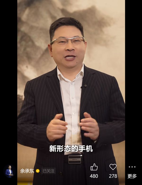 Pg电子游戏：机情问答：华为新形态手机是什么？3千档办公本推荐(图2)