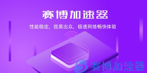 Pg电子平台：《战地2042》部分专家“整容”归来赛博加速器带你了解新战场环境(图2)