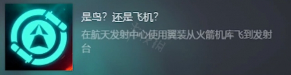 Pg电子游戏平台：战地2042是鸟仍是飞机成果怎么做？是鸟仍是飞机成果玩法(图2)