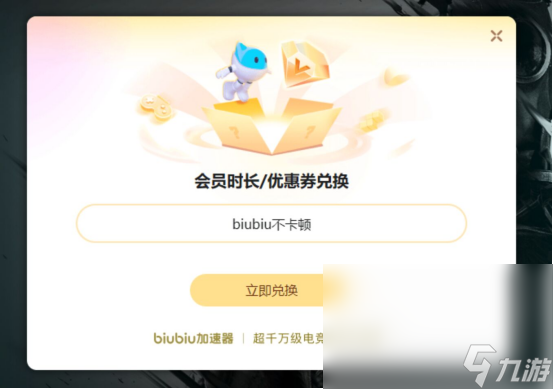 Pg电子游戏：致命公司要加速器吗致命公司不用加速器能玩吗(图3)