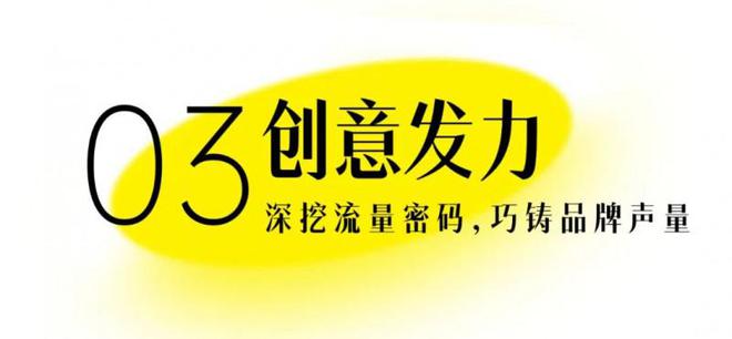 Pg电子平台：数据驱动、全域协同——灵狐科技激活3C数码行业品效销一体化之道(图7)
