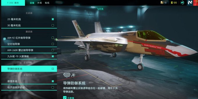 Pg电子游戏：战地2042空中载具介绍(图6)