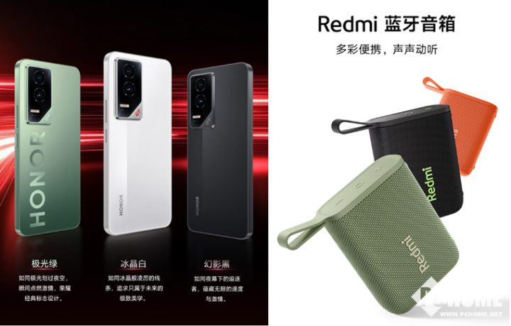 Pg电子游戏：京东开启“益企焕新季”多款3C数码爆品钜惠来袭(图4)