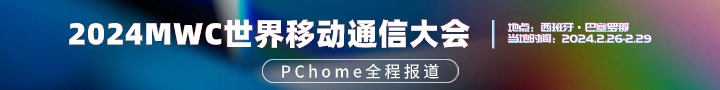 Pg电子平台：MWC2024探展诺基亚：展示无人机解决方案(图4)