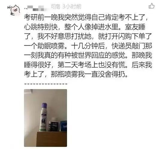 Pg电子游戏：“蛰伏”七年美团闪购何以走入消费者日常生活？(图5)