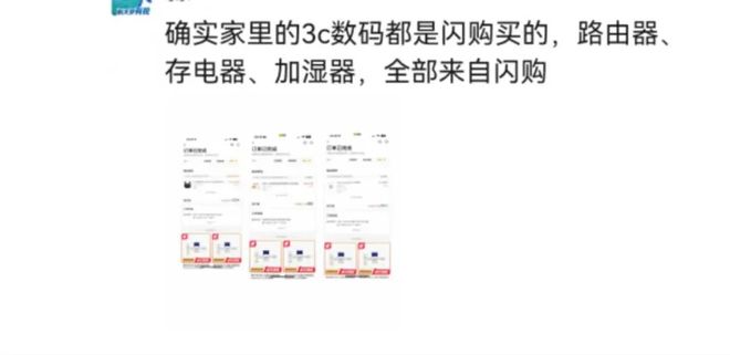 Pg电子游戏：“蛰伏”七年美团闪购何以走入消费者日常生活？(图7)