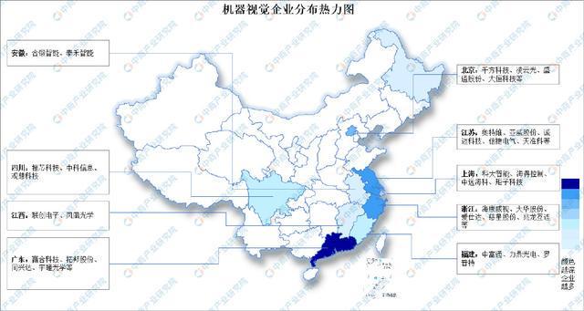 Pg电子游戏：2025年中国机器视觉产业链梳理及投资热力地图（附产业链全景图）(图13)