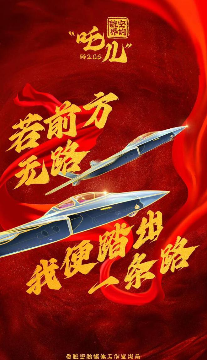Pg电子游戏：中国的55代机？双座版歼-20S成宣传重点会是目前最强战机吗