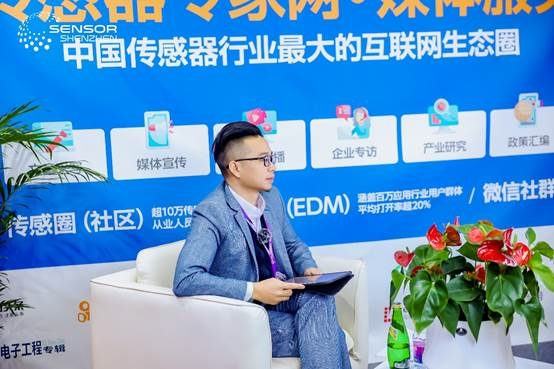 Pg电子游戏：万物智联传感先行2025深圳国际传感器与应用技术展会展商访谈(图2)