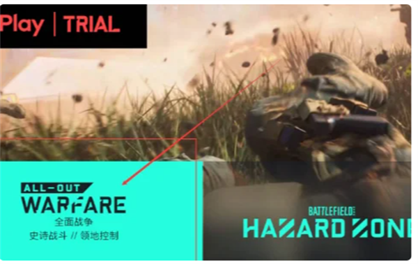 Pg电子游戏平台：战地风云2042人机模式的办法(图2)