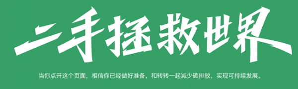 Pg电子游戏：转转：法大大电子签助力打造“随时随地”的办公环境(图3)