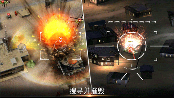 Pg电子游戏平台：无人机2空袭游戏