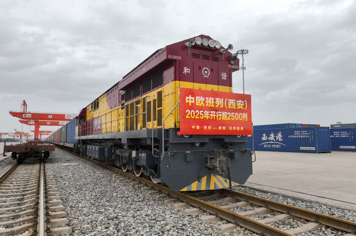 Pg电子游戏平台：在古丝路起点拥抱世界——陕西打造高能级对外开放平台观察(图6)