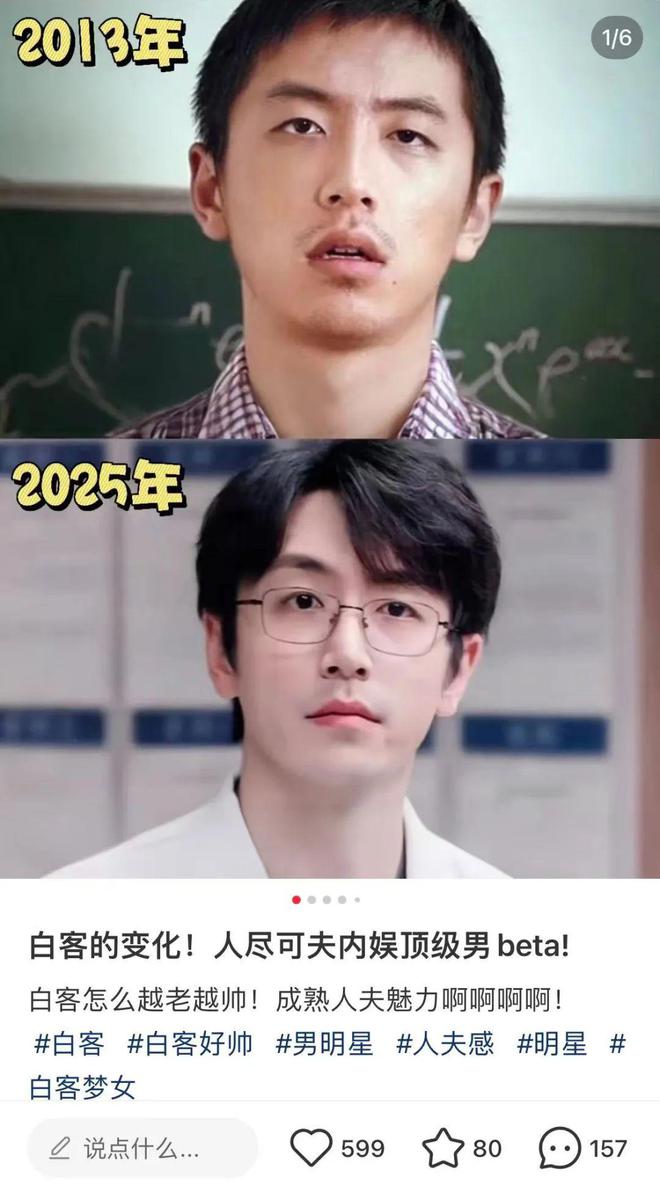 Pg电子平台：刮一刮王大锤变顶级人夫白客？这「国货界戴森」怎么搞定精英男的下巴(图8)