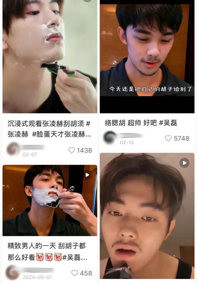 Pg电子平台：刮一刮王大锤变顶级人夫白客？这「国货界戴森」怎么搞定精英男的下巴