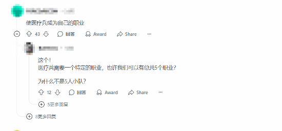 Pg电子游戏：那谁还救人啊!《战地》新作偷跑泄露医生将配备轻机枪(图4)