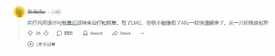 Pg电子游戏：那谁还救人啊!《战地》新作偷跑泄露医生将配备轻机枪(图3)