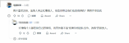 Pg电子游戏：那谁还救人啊!《战地》新作偷跑泄露医生将配备轻机枪(图2)