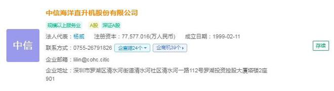 Pg电子游戏：2025年中国低空物流产业供应链十大代表性企业：顺丰、京东、美团、大疆、迅蚁科技……(图12)