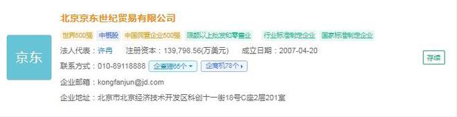 Pg电子游戏：2025年中国低空物流产业供应链十大代表性企业：顺丰、京东、美团、大疆、迅蚁科技……(图7)