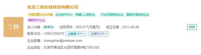 Pg电子游戏：2025年中国低空物流产业供应链十大代表性企业：顺丰、京东、美团、大疆、迅蚁科技……(图8)