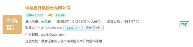 Pg电子游戏：2025年中国低空物流产业供应链十大代表性企业：顺丰、京东、美团、大疆、迅蚁科技……(图11)