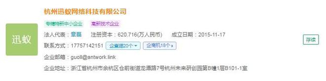 Pg电子游戏：2025年中国低空物流产业供应链十大代表性企业：顺丰、京东、美团、大疆、迅蚁科技……(图10)