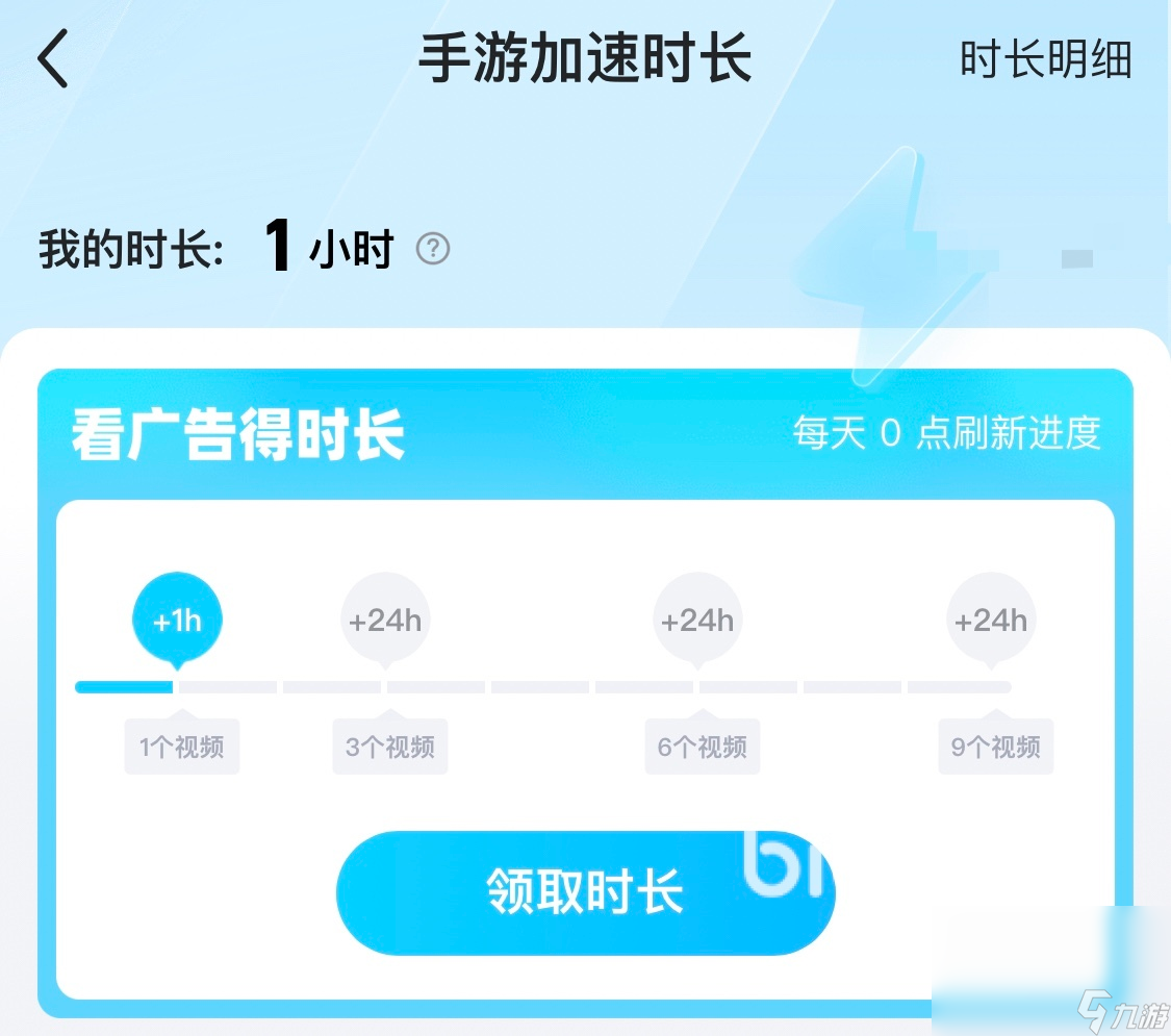Pg电子游戏平台：权力的游戏国王之路延迟丢包怎么办权力的国王之路延迟丢包解决方案(图4)