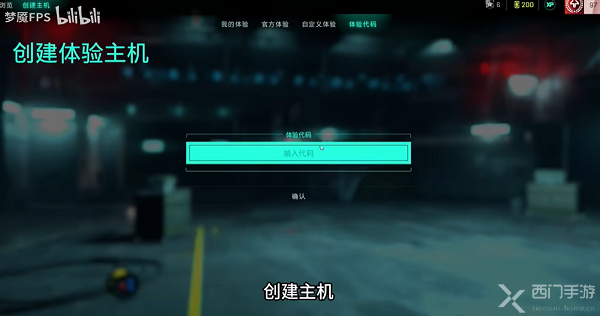 Pg电子平台：战地风云2042激光指示器在哪里(图3)