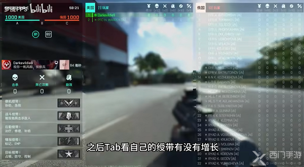 Pg电子平台：战地风云2042激光指示器在哪里(图4)