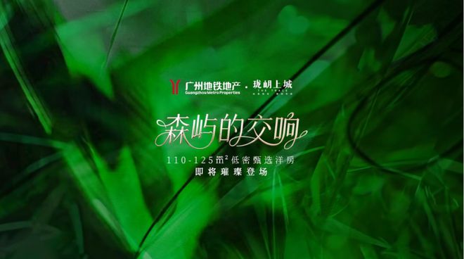 Pg电子游戏平台：番禺、黄埔主战场！6月端午楼市燃过赛龙舟！(图23)