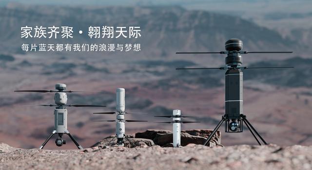 Pg电子游戏平台：苏州新增一家融资成功的企业主攻无人机方向！