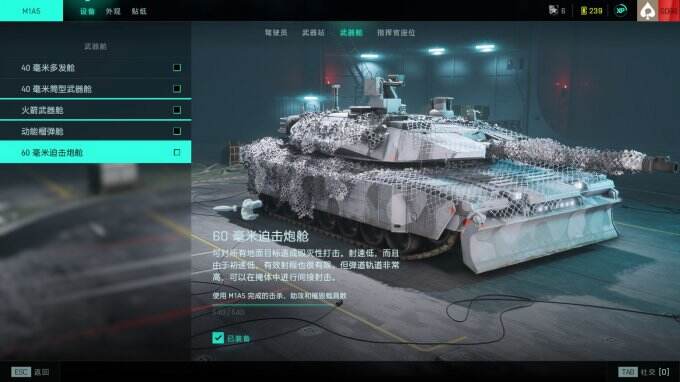 Pg电子平台：战地2042重型老坦克介绍炮手炮弹载具介绍(图1)