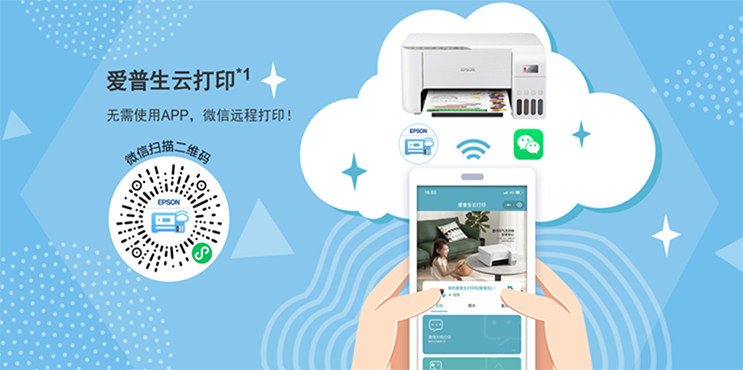 Pg电子游戏平台：“省、小、精”技术引领爱普生的50年创新征程(图6)
