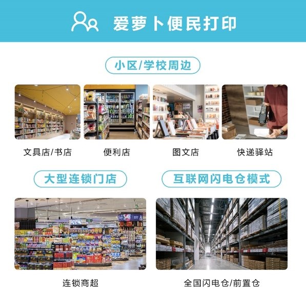 Pg电子游戏平台：“省、小、精”技术引领爱普生的50年创新征程(图9)