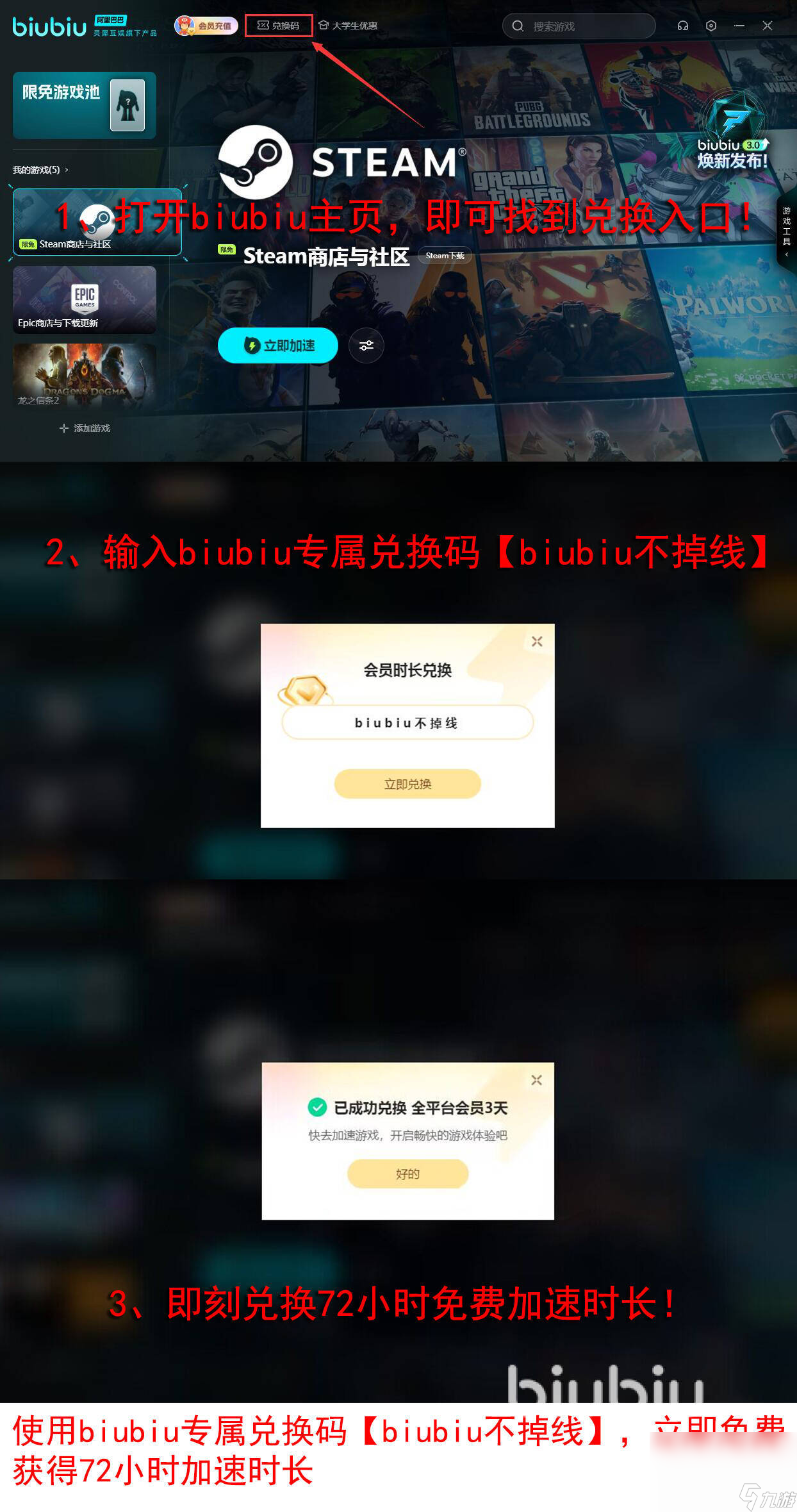 Pg电子游戏平台：Z计划超越秩序延迟丢包怎么办Z计划超越秩序延迟丢包解决办法(图3)
