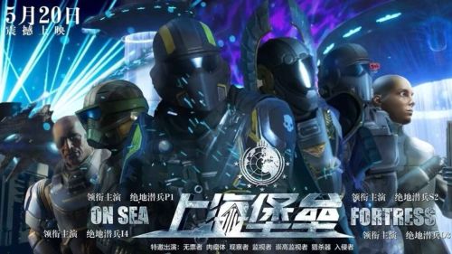Pg电子平台：一场赛博“淞沪会战”让全世界玩家空前的团结了起来(图3)