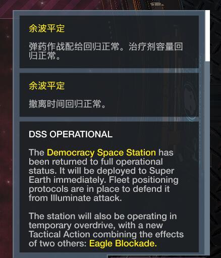 Pg电子平台：一场赛博“淞沪会战”让全世界玩家空前的团结了起来(图8)