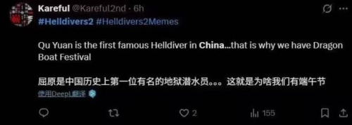 Pg电子平台：一场赛博“淞沪会战”让全世界玩家空前的团结了起来(图7)