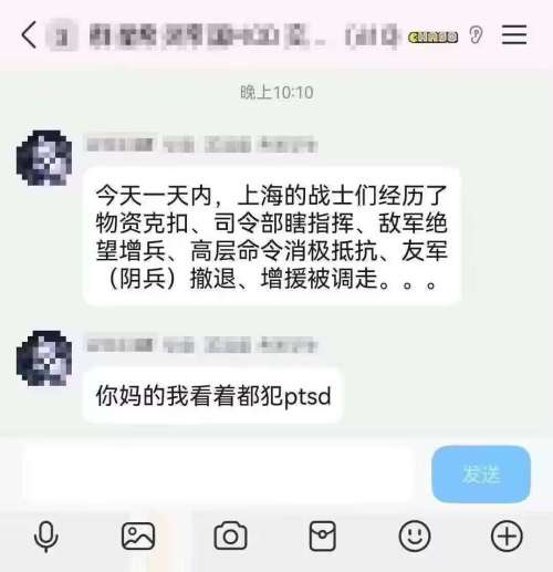 Pg电子平台：一场赛博“淞沪会战”让全世界玩家空前的团结了起来(图9)