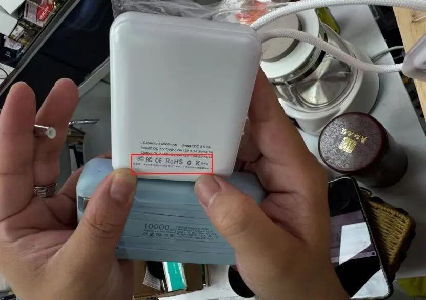 Pg电子游戏：华强北出现假3C认证比贴纸更高级(图4)